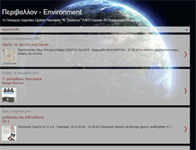 Tablet Screenshot of environment-foundations.page.co.uk