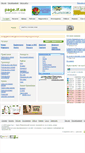 Mobile Screenshot of page.if.ua
